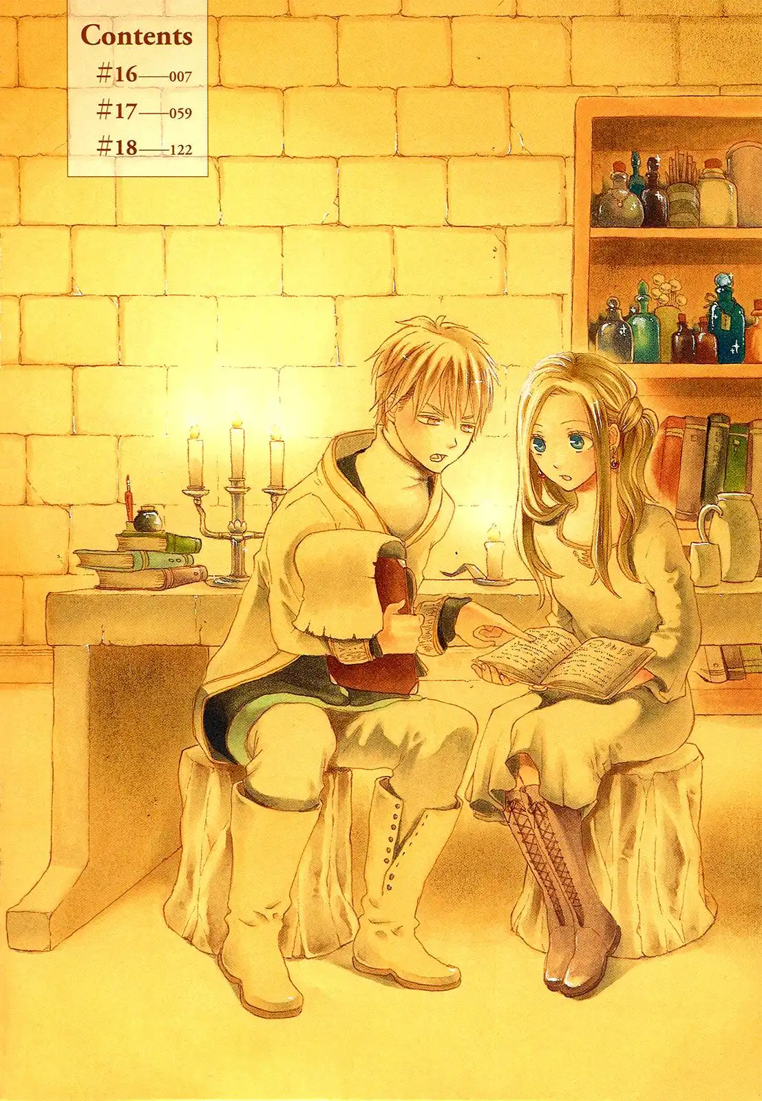 Bokura no Kiseki Chapter 16 8